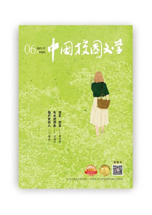 骷髅传奇龙迹之城如何用高科技脚本来实现自动挂机打修罗boss快速升级