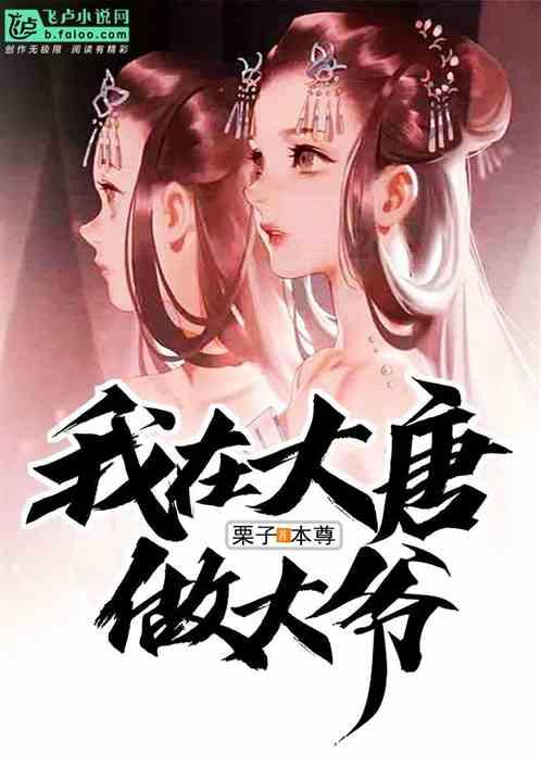 甜美洋气小公主